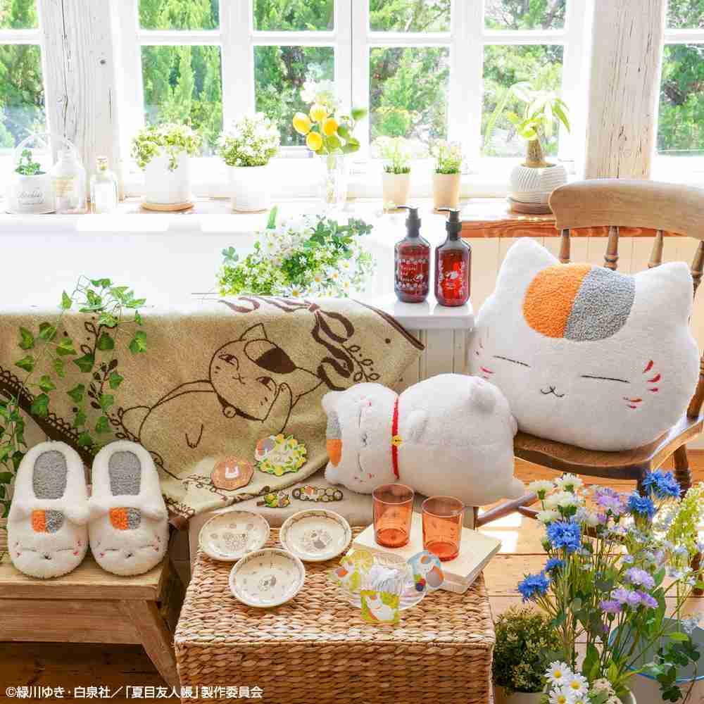 おうちでニャンコ先生と癒しの時間を。「夏目友人帳」の一番くじがオンライン限定で登場 | 東京バーゲンマニア