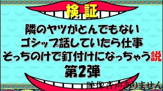 大久保佳代子、ゴシップ話を公の場でする偽スタッフに怒り　「あんなデカい声で…」