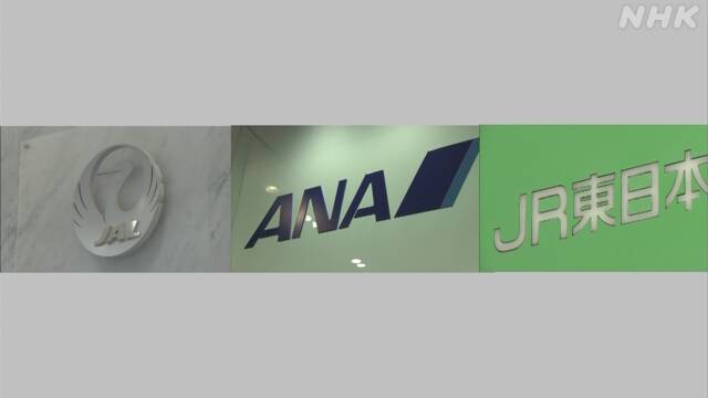 職場でのワクチン接種 日本航空が決定 全日空やJR東日本も検討 | 新型コロナ ワクチン（日本国内） | NHKニュース