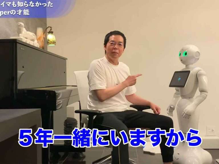 みちょぱ、今田耕司が結婚できない理由に気づく 「そりゃ一生独りですよ」