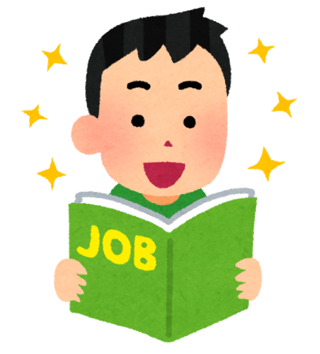 未経験で特別に能力があるわけでもないけどホワイト企業に入りたいと夢見る人達へ - 株式会社アクシア