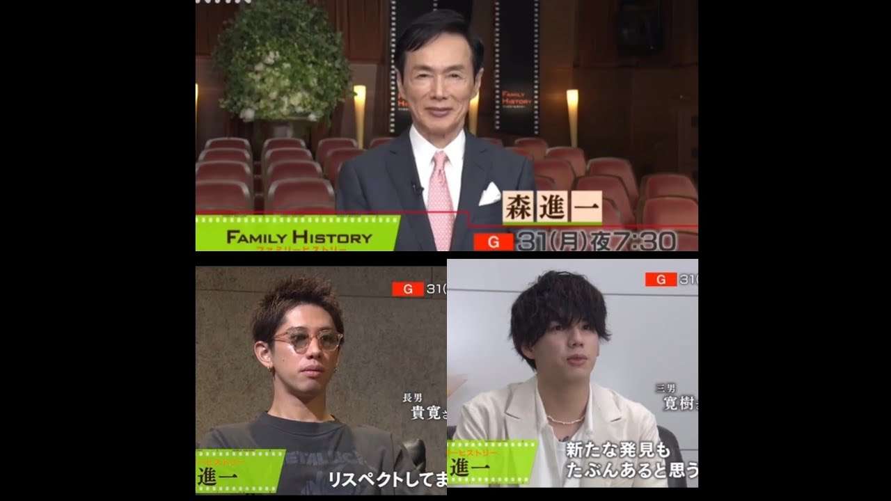 森進一が長男Taka・三男Hiroと共演も、存在消された“おふくろさん”森昌子の存在
