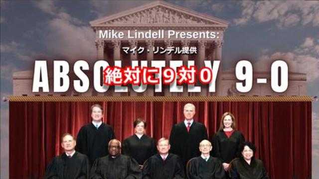 Absolutely 9-0 (Japanese Subs)