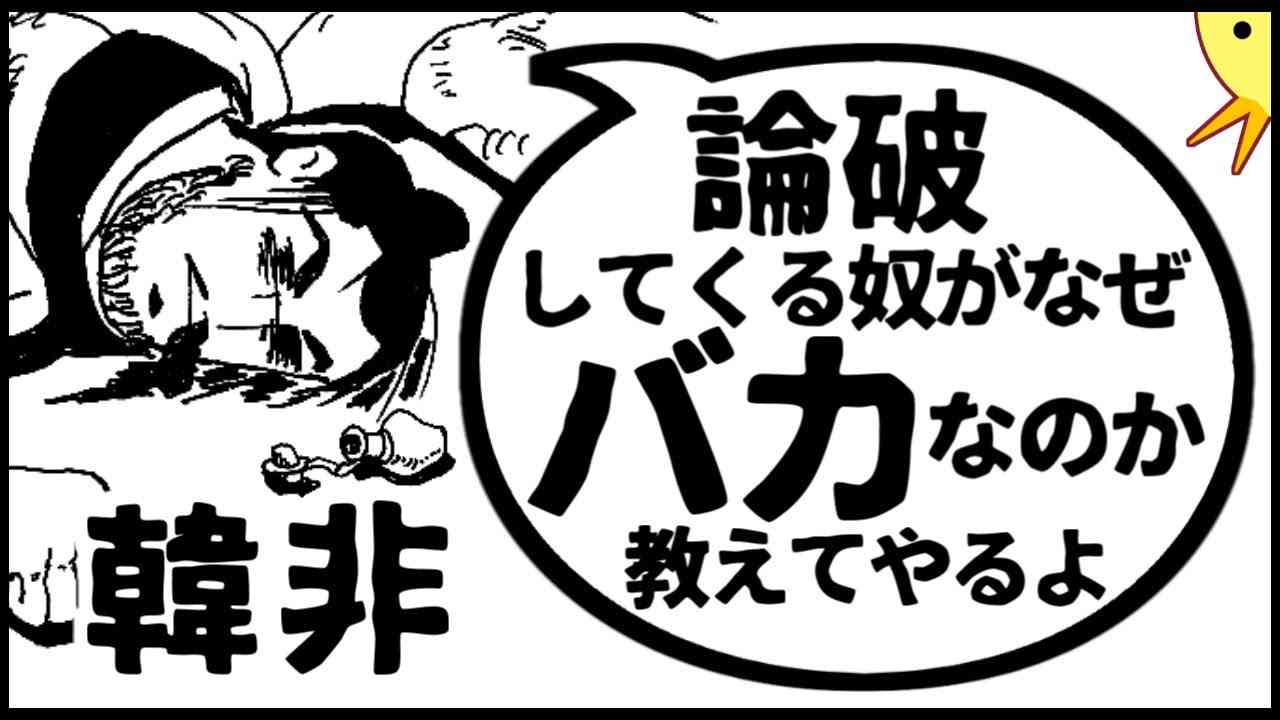 歴史的偉人が現代人を論破するアニメ【第27弾】 - YouTube