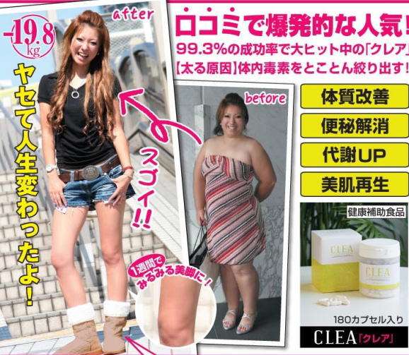 【画像】昔よく見た胡散臭い広告