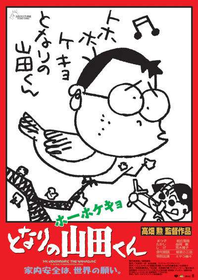 久しぶりに地上波で放送してほしい映画