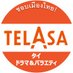 TELASAタイ??コンテンツ公式 on Twitter: 
