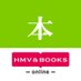 HMV&BOOKS online 本 on Twitter: 