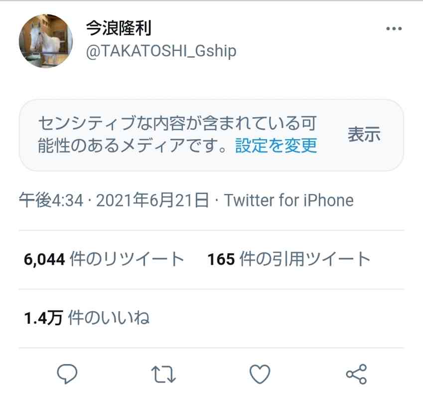 【競馬】UMAJO集まれ！part8