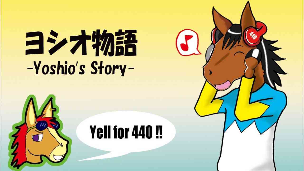 素人がガチで ヨシオ の応援歌を作ってみた 【宝塚記念 2021】『ヨシオ物語』【競馬】 - YouTube