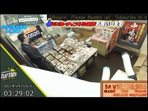 キッチンDIVEの生配信に映る暴言を吐く2人！