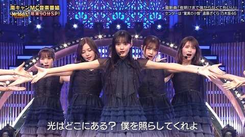 乃木坂46の好きな衣装を貼るトピ Part3