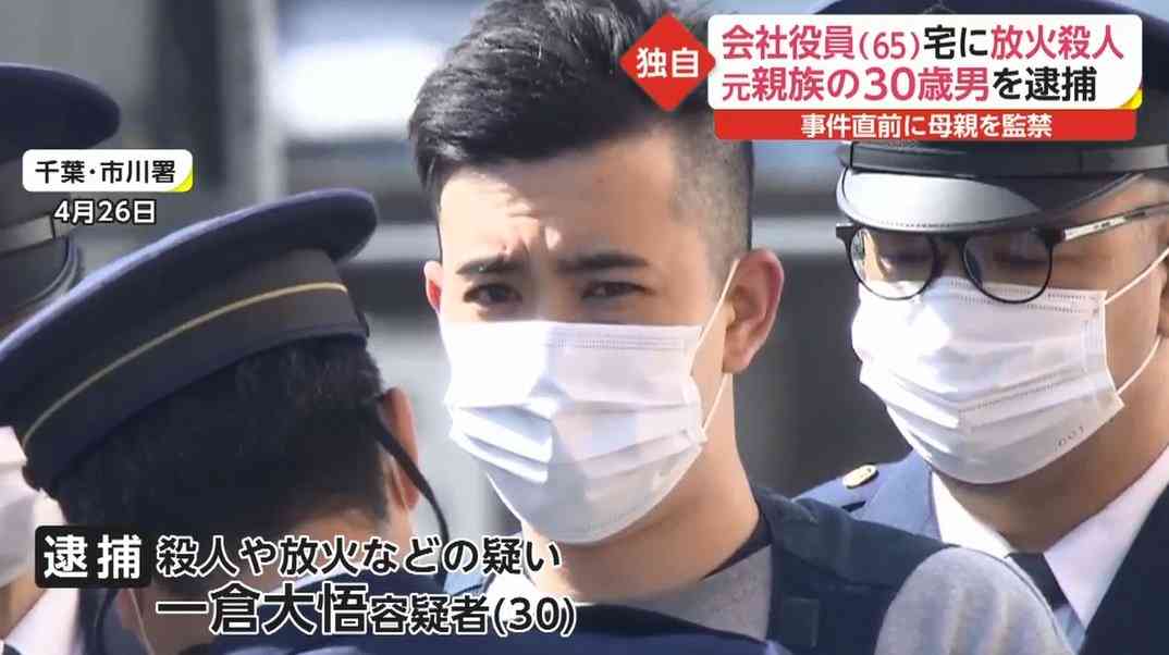 親族と金銭トラブル？「多額の借金あった」と供述…放火殺人 