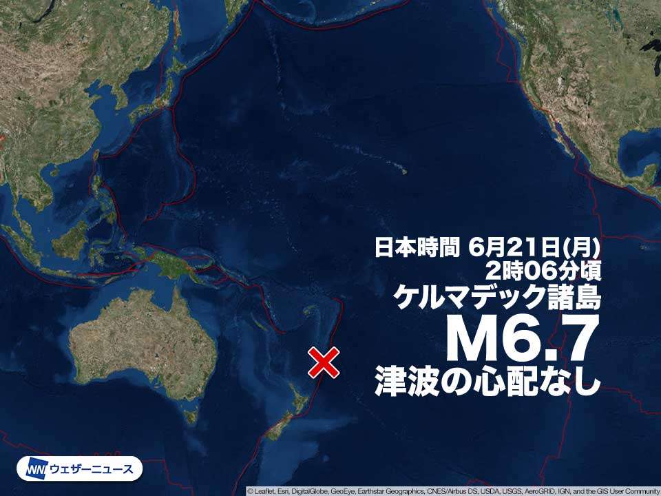 ニュージーランド付近でM6.7の地震　津波被害の心配なし（ウェザーニュース） - Yahoo!ニュース