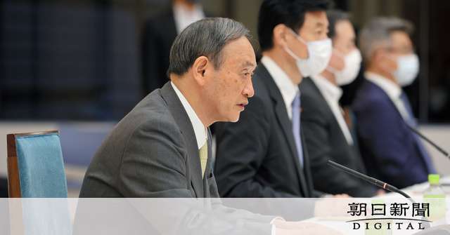 少人数学級、中学校も導入検討　政府が骨太の方針に追加：朝日新聞デジタル