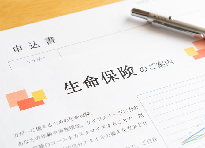 独身1人暮らしの方、生命保険入ってますか？