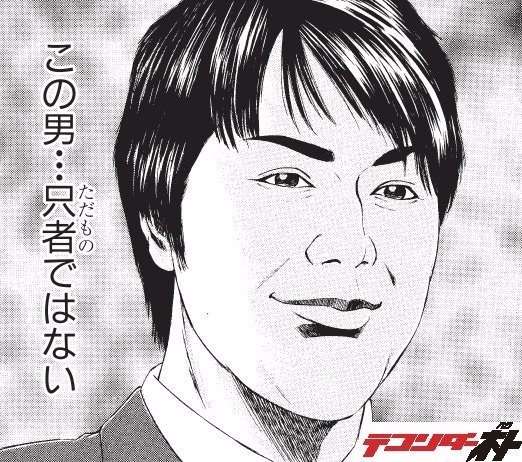 問題提起系マンガのおすすめ!