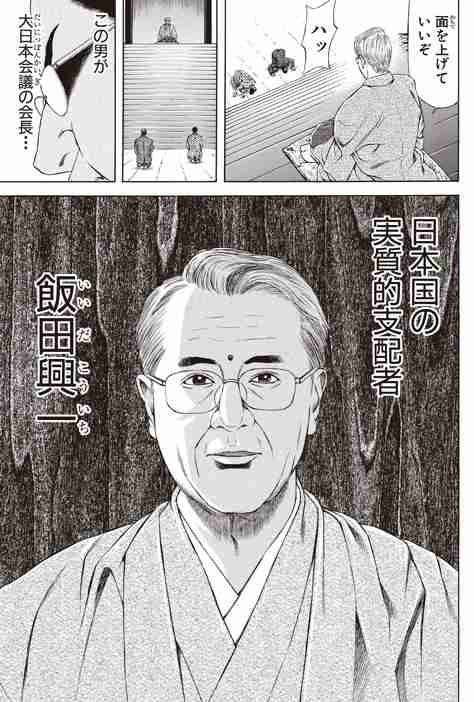 問題提起系マンガのおすすめ!