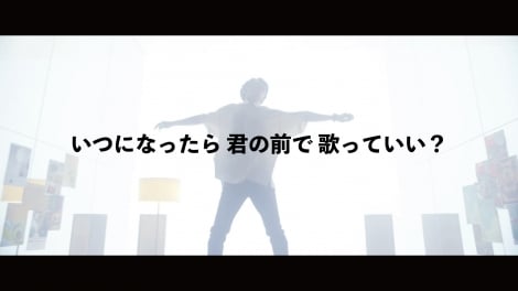 Nissy「いつになったら 君の前で 歌っていい?」 突如公開されたメッセージ広告が話題