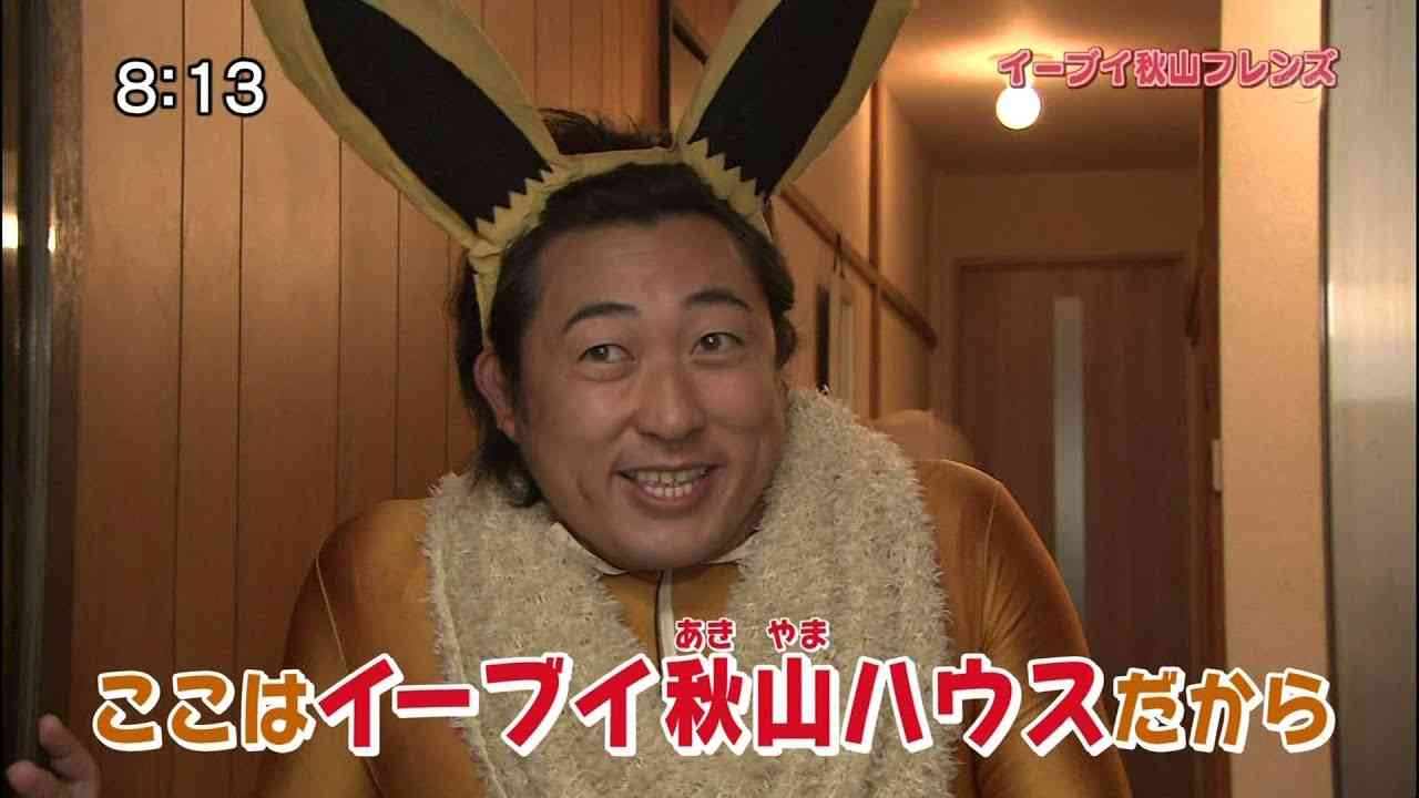 i-bui akiyama - YouTube
