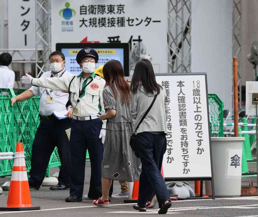 ６４歳以下も接種開始　東京会場は予約埋まる―新型コロナワクチン・自衛隊：時事ドットコム