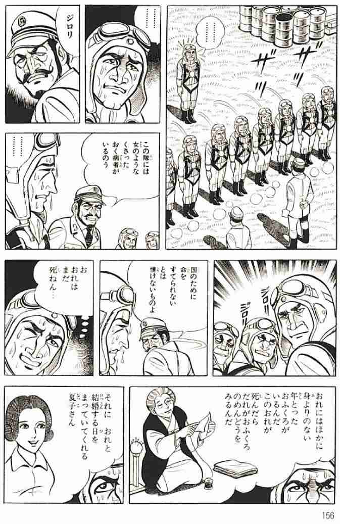 【慰霊の日】沖縄戦について語りましょう 第3回
