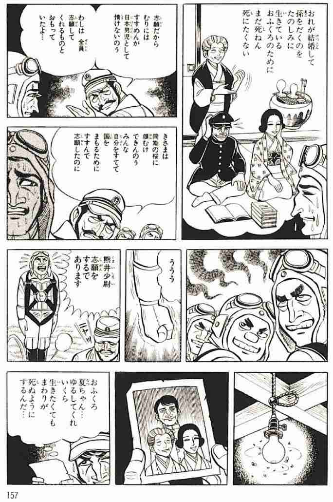 【慰霊の日】沖縄戦について語りましょう 第3回