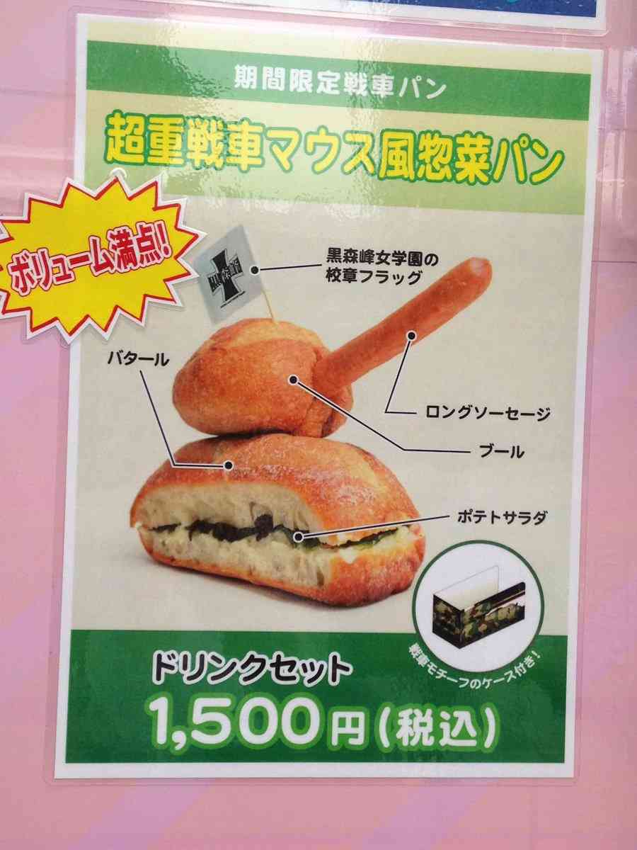 こんなもん誰が買うねん！って商品画像を貼るトピ part4