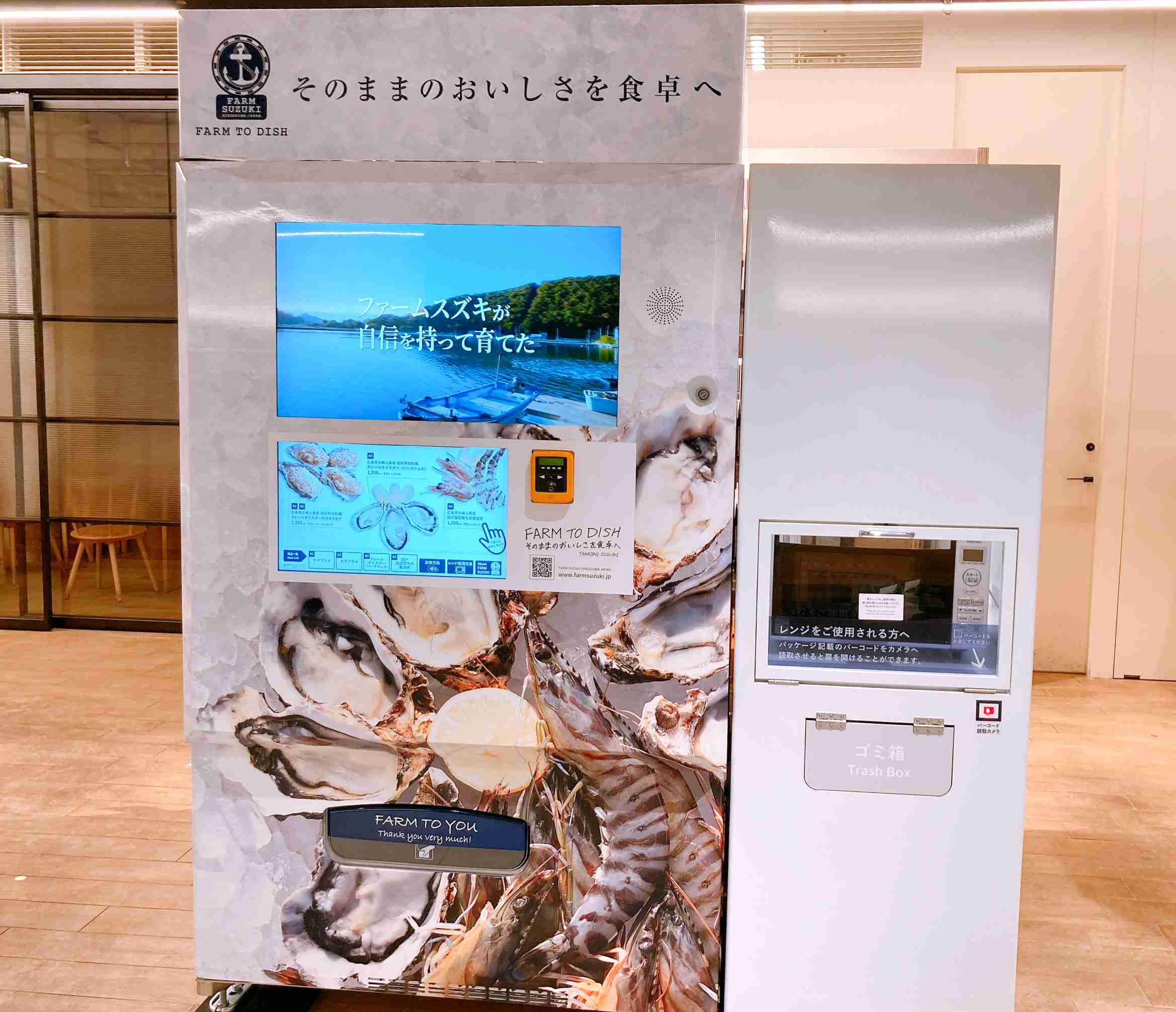 「カキフライの自販機」を作った理由、製造会社社長が語る開発秘話
