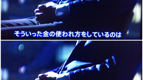 【報道特集】オリンピック組織委員が中抜きを内部告発「日当35万円」「同一人物が業務兼ねると80万円」 : まとめダネ！