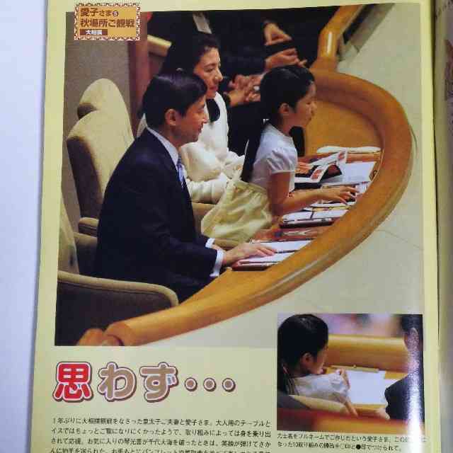 伊勢神宮「天皇からのお供え物」を元職員がヤフオクに出品していた