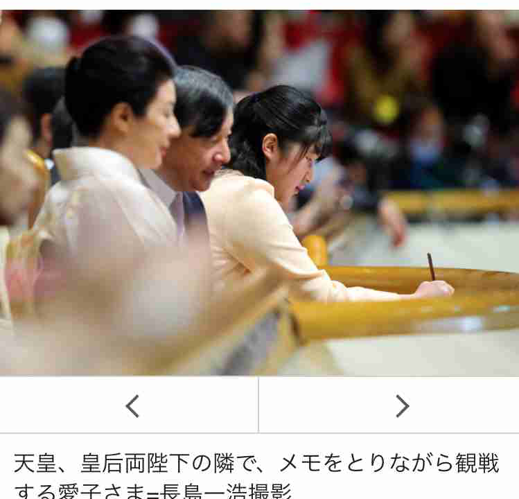 伊勢神宮「天皇からのお供え物」を元職員がヤフオクに出品していた