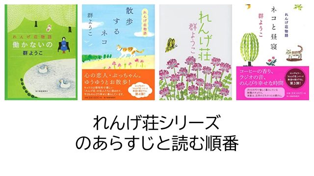 オススメのエッセイ本