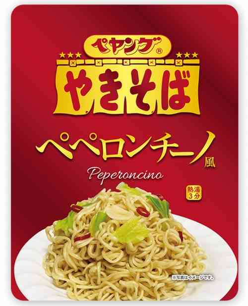ペヤング新作は“パスタ風”3種を一斉発売