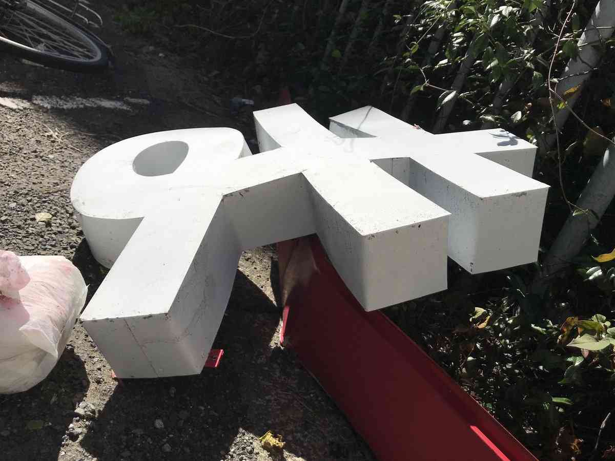 まいばすけっと色々おしえて！part2