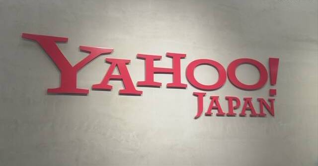 【闇】ヤフー、2014年から“LINE問題”に警鐘を鳴らし続けてきた山本一郎氏のニュース記事(1000本超)を全削除 | Share News Japan