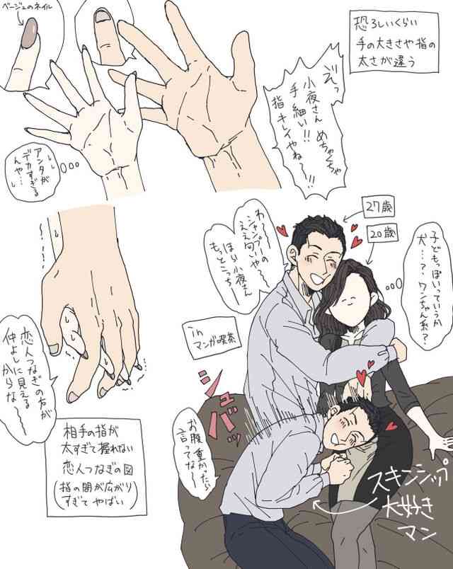 事務職のネイル