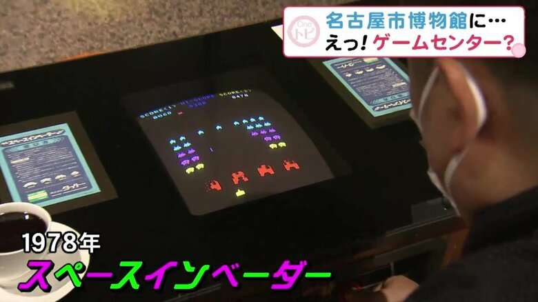 入場料払えばゲームは全てプレイ可…博物館で「ゲーセンミュージアム」インベーダーから太鼓の達人まで展示
