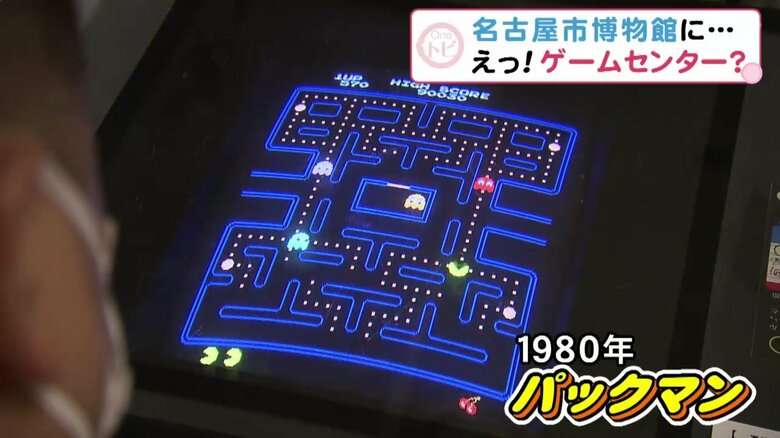 入場料払えばゲームは全てプレイ可…博物館で「ゲーセンミュージアム」インベーダーから太鼓の達人まで展示