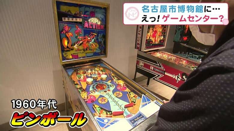 入場料払えばゲームは全てプレイ可…博物館で「ゲーセンミュージアム」インベーダーから太鼓の達人まで展示