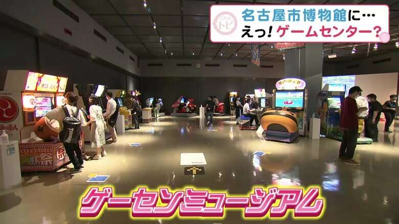 入場料払えばゲームは全てプレイ可…博物館で「ゲーセンミュージアム」インベーダーから太鼓の達人まで展示