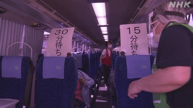 バスがワクチン接種会場に 高齢者の移動負担減へ 長野 千曲 | 新型コロナ ワクチン（日本国内） | NHKニュース