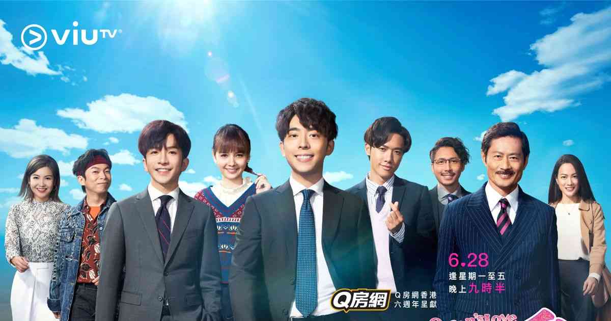 「おっさんずラブ」香港版が今秋日本上陸へ！｜シネマトゥデイ