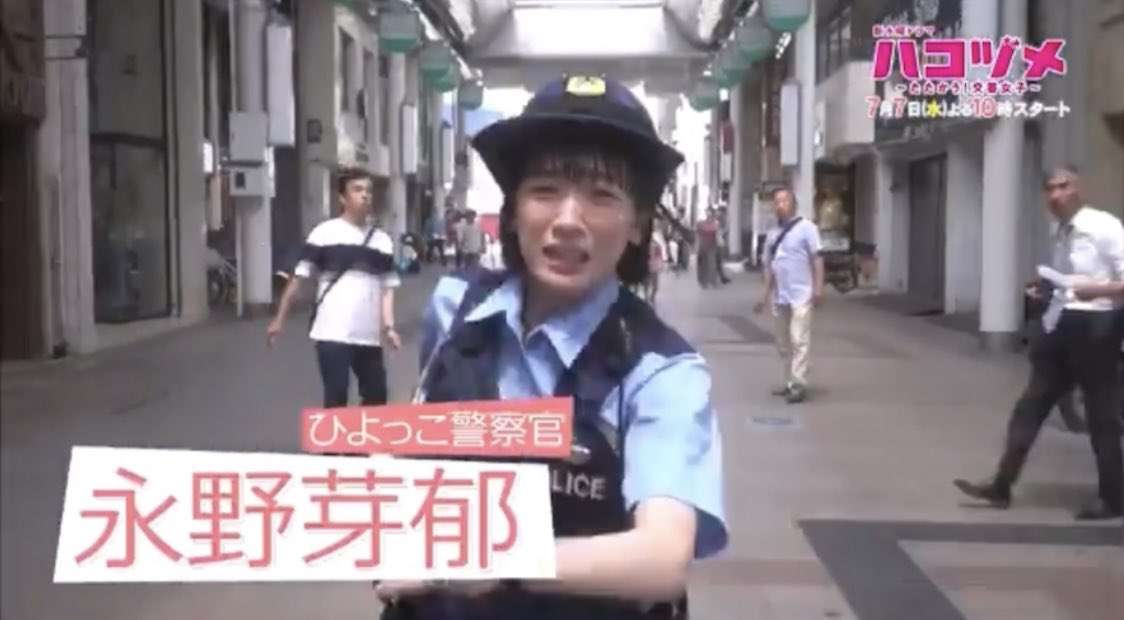 「ポスト新垣結衣」永野芽郁のインスタには載せられないアンニュイな一瞬