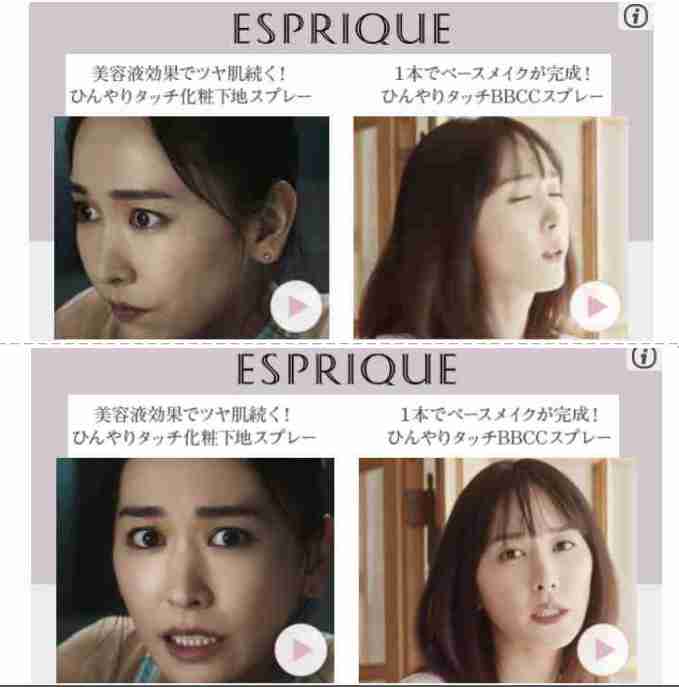 新垣結衣、結婚後も引退はない?