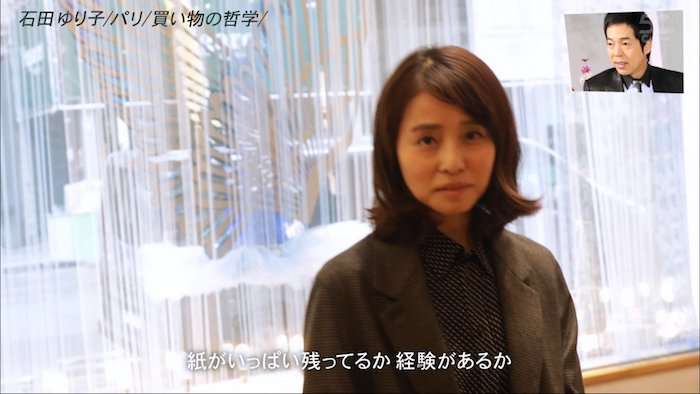 石田ゆり子「買い物とは…」 “哲学”に「心に刻みます」「同感です」の声