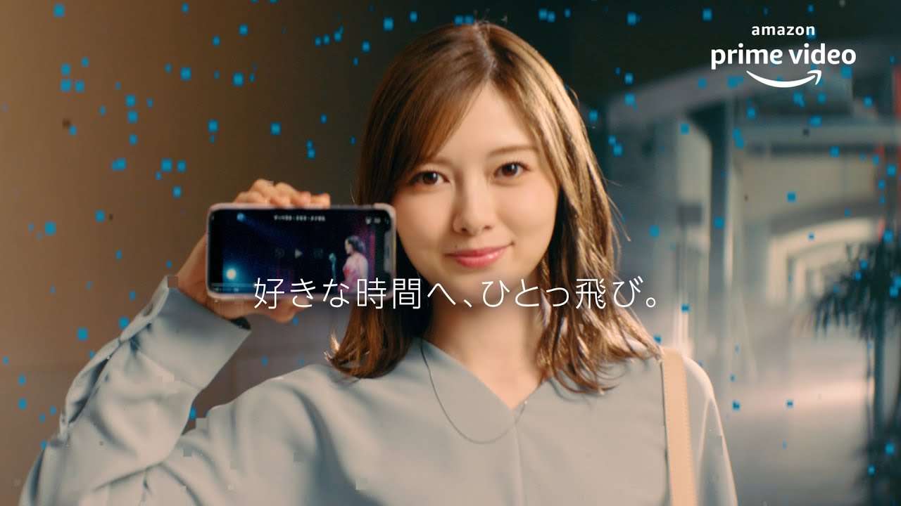 【 Amazon Prime Video】好きな時間へ、ひとっ飛び。 モデル／女優篇 （30秒） - YouTube