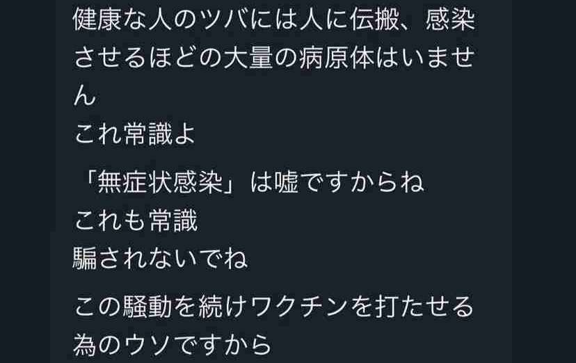 東京都で新たに435人の感染確認 先週火曜より98人増 重症者は2人減の45人