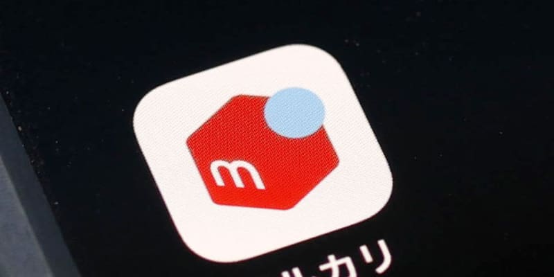 メルカリの顧客情報など流出  2万7千件、口座番号や従業員名