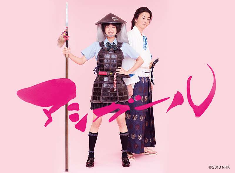 【ドラマ限定】好きなカップル
